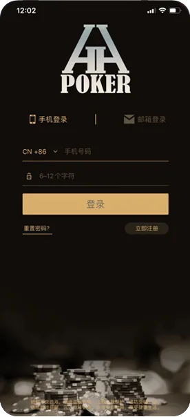 德州HHpoker官网入口